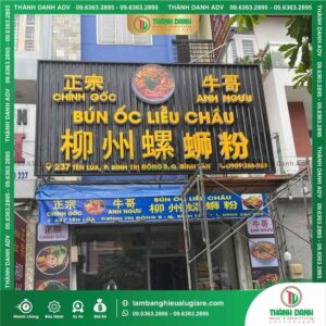 Các loại biển quảng cáo đẹp được ưa chuộng hiện nay