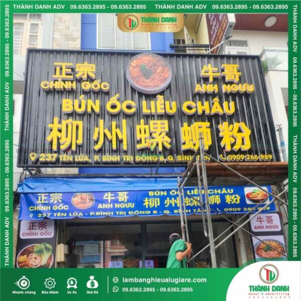 Xu hướng thiết kế biển quảng cáo đẹp 2025
