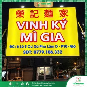 Hộp Đèn Bạt Quận 6 Tiệm Mì Gia – Mẫu Đẹp, Giá Tốt, Thi Công Thực Tế