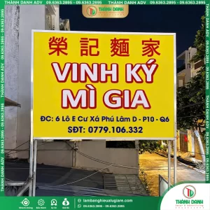 Hộp Đèn Bạt Quận 6 Tiệm Mì Gia – Mẫu Đẹp, Giá Tốt, Thi Công Thực Tế