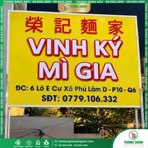 Hộp Đèn Bạt Quận 6 Tiệm Mì Gia – Mẫu Đẹp, Giá Tốt, Thi Công Thực Tế